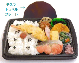 TP弁当.png