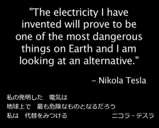 TheElectricityIhaveInvented.png
